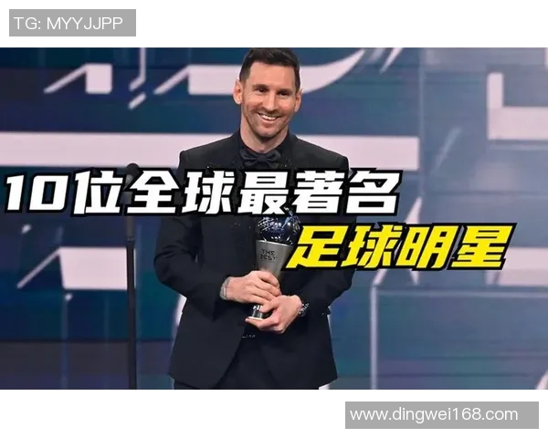 现阶段最优秀的足球明星是谁他将如何影响未来的足球发展