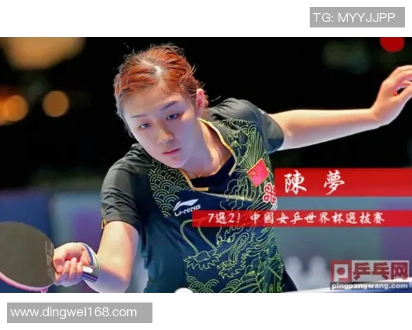 上海乒乓球队以77分高居世界杯积分榜首位展现强劲实力